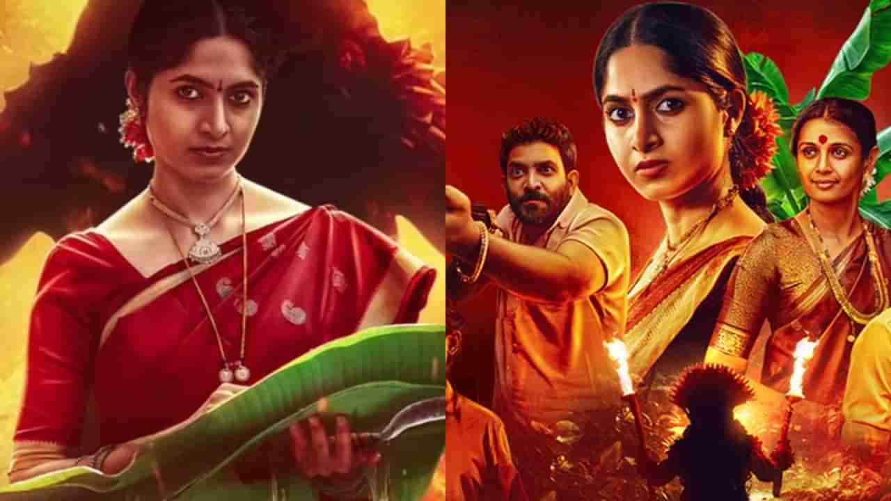 ಒಟಿಟಿಯಲ್ಲಿ ದಾಖಲೆ ಬರೆದ ʼಅಯ್ಯನ ಮನೆʼ ವೆಬ್‌ ಸರಣಿ