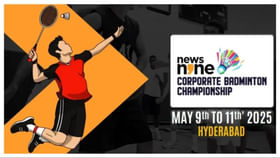 ನ್ಯೂಸ್9 ಕಾರ್ಪೊರೇಟ್ ಬ್ಯಾಡ್ಮಿಂಟನ್ ಚಾಂಪಿಯನ್ಶಿಪ್ ಬಗ್ಗೆ ಪೂರ್ಣ ಮಾಹಿತಿ ನ್ಯೂಸ್9 ಕಾರ್ಪೊರೇಟ್ ಬ್ಯಾಡ್ಮಿಂಟನ್ ಚಾಂಪಿಯನ್ಶಿಪ್ ಬಗ್ಗೆ ಪೂರ್ಣ ಮಾಹಿತಿ