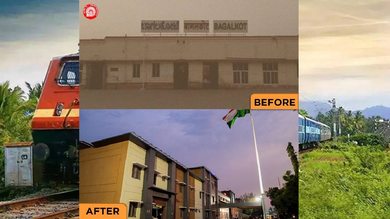ಬಾಗಲಕೋಟೆ ರೈಲು ನಿಲ್ದಾಣ: ಅಮೃತ ಭಾರತ ನಿಲ್ದಾಣ ಯೋಜನೆಯಡಿ 16.06 ಕೋಟಿ ರೂ. ವೆಚ್ಚದಲ್ಲಿ ಬಾಗಲಕೋಟೆ ರೈಲು ನಿಲ್ದಾಣದ ಪುನರಾಭಿವೃದ್ಧಿ ಮಾಡಲಾಗಿದೆ. ಈ ನವೀಕೃತ ನಿಲ್ದಾಣವು ಇದೀಗ ನವೀನ ನಿಲ್ದಾಣದ ಕಟ್ಟಡ, ಪ್ರತ್ಯೇಕ ಪ್ರವೇಶ ಮತ್ತು ನಿರ್ಗಮನ ದ್ವಾರಗಳನ್ನು ಹೊಂದಿದೆ. ವಿಶಾಲವಾದ ಸಂಚಾರ ಪ್ರದೇಶ ಮತ್ತು ಆಟೋಗಳು, ದ್ವಿಚಕ್ರ ವಾಹನಗಳು ಮತ್ತು 4 ಚಕ್ರ ವಾಹನಗಳಿಗೆ ಮೀಸಲಾದ ಪಾರ್ಕಿಂಗ್‌ ಪ್ರದೇಶಗಳೊಂದಿಗೆ ಆಧುನಿಕ ಪ್ರಯಾಣದ ಅನುಭವವನ್ನು ನೀಡುತ್ತದೆ.