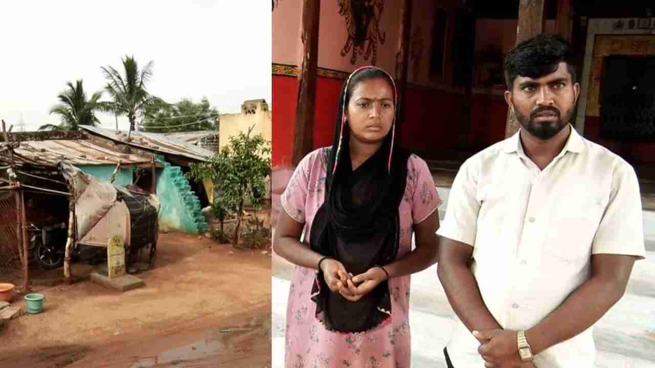 ಪ್ರೀತಿಸಿ ಮದುವೆಯಾದ ದಂಪತಿ ಸೇರಿ ತಂದೆ ತಾಯಿಗೂ ಬಹಿಷ್ಕಾರ: ಮಾತಾಡದಂತೆ ತಾಕೀತು!