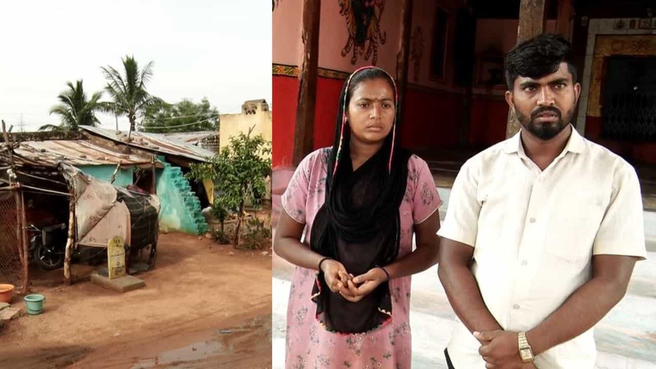 ಪ್ರೀತಿಸಿ ಮದುವೆಯಾದ ದಂಪತಿ ಸೇರಿ ತಂದೆ ತಾಯಿಗೂ ಬಹಿಷ್ಕಾರ: ಮಾತಾಡದಂತೆ ತಾಕೀತು! ಪ್ರೀತಿಸಿ ಮದುವೆಯಾದ ದಂಪತಿ ಸೇರಿ ತಂದೆ ತಾಯಿಗೂ ಬಹಿಷ್ಕಾರ: ಮಾತಾಡದಂತೆ ತಾಕೀತು!