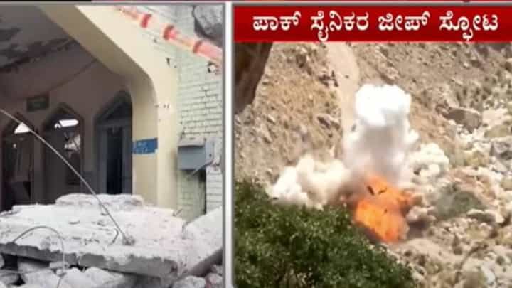 ಭಾರತದ ನಾಗರಿಕ ನೆಲೆಗಳ ಮೇಲೆ ದಾಳಿ ಮಾಡುವ ಬದಲು ಪಾಕಿಸ್ತಾನ ಸೇನೆ ಬಲೂಚಿಗಳ ಅಪಾಯ ಎದುರಿಸಲಿ ಭಾರತದ ನಾಗರಿಕ ನೆಲೆಗಳ ಮೇಲೆ ದಾಳಿ ಮಾಡುವ ಬದಲು ಪಾಕಿಸ್ತಾನ ಸೇನೆ ಬಲೂಚಿಗಳ ಅಪಾಯ ಎದುರಿಸಲಿ