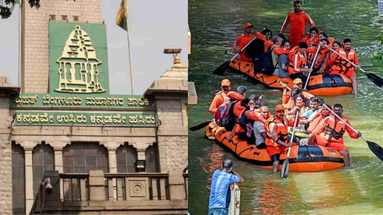 ಗ್ರೇಟರ್ ಬೆಂಗಳೂರಿನ ಜನರಿಗೆ ಬೋಟ್ ಭಾಗ್ಯ: ಬಿಬಿಎಂಪಿಯಿಂದ ಹೊಸ ಕೊಡುಗೆ