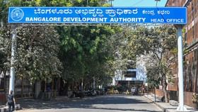 ಬಿಡಿಎ ಆಯುಕ್ತರ ಸರ್ವಾಧಿಕಾರಿ ಧೋರಣೆ ಆರೋಪ: ಪ್ರಾಧಿಕಾರದ ಸಭೆ ಬಹಿಷ್ಕಾರ
