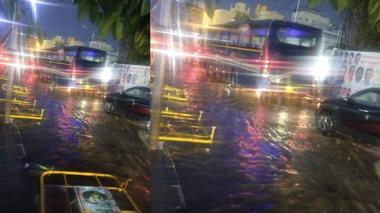 ಮಳೆ ನೀರು ನಿಂತಿರುವುದರಿಂದ ಬೆಳ್ಳಹಳ್ಳಿಯಿಂದ ಭಾರತೀಯ ನಗರ ಕಡೆಗೆ ನಿಧಾನಗತಿಯ ಸಂಚಾರವಿರುತ್ತದೆ ಎಂದು ಬೆಂಗಳೂರು ಟ್ರಾಫಿಕ್ ಪೊಲೀಸರು ಮಾಹಿತಿ ನೀಡಿದ್ದಾರೆ.