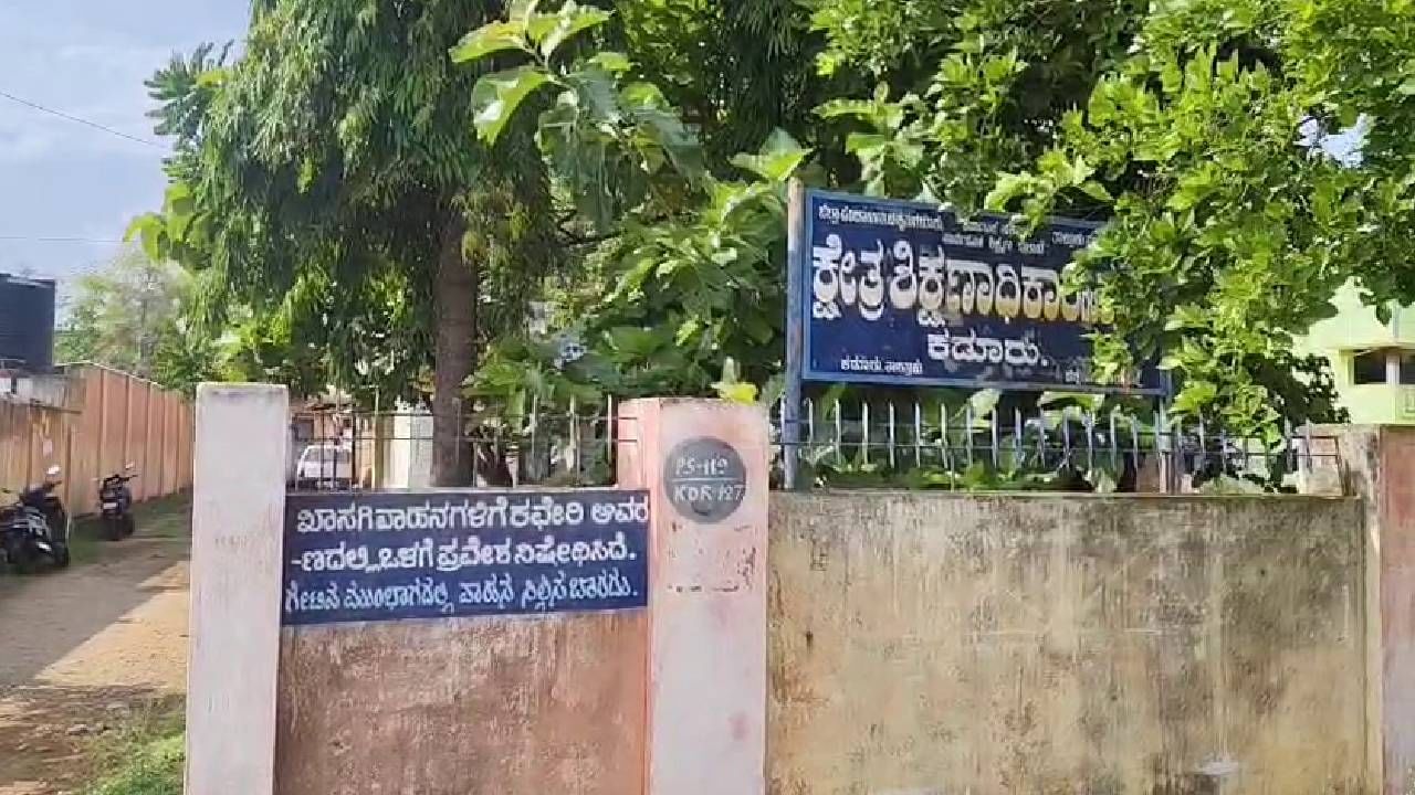 ಸರ್ಕಾರದ ನಿಯಮ ಮೀರಿ ಬರೋಬ್ಬರಿ 60 ಶಿಕ್ಷಕರ ವರ್ಗಾವಣೆ: ಬಿಇಒ ಕಳ್ಳಾಟ ಬಯಲು!