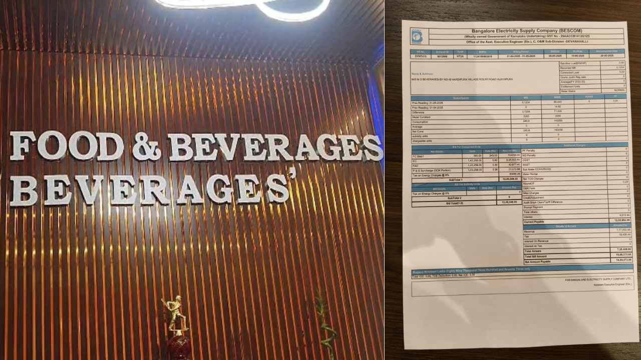 ದೇವನಹಳ್ಳಿ: ಖಾಸಗಿ ಕಂಪನಿಯೊಂದಕ್ಕೆ ಕರೆಂಟ್ ಶಾಕ್, ಬರೋಬ್ಬರಿ 20 ಲಕ್ಷ ರೂ ಬಿಲ್ ನೀಡಿದ ಬೆಸ್ಕಾಂ ದೇವನಹಳ್ಳಿ: ಖಾಸಗಿ ಕಂಪನಿಯೊಂದಕ್ಕೆ ಕರೆಂಟ್ ಶಾಕ್, ಬರೋಬ್ಬರಿ 20 ಲಕ್ಷ ರೂ ಬಿಲ್ ನೀಡಿದ ಬೆಸ್ಕಾಂ