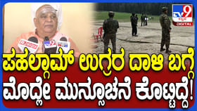 ಕ್ರಿಮಿ ಕೊಲ್ಲಬಾರದೆಂದು ಕುರಾನ್ನಲ್ಲಿದೆ, ಆದ್ರೆ..ಕೋಡಿಮಠಶ್ರೀ ಮಾತು ಕ್ರಿಮಿ ಕೊಲ್ಲಬಾರದೆಂದು ಕುರಾನ್ನಲ್ಲಿದೆ, ಆದ್ರೆ..ಕೋಡಿಮಠಶ್ರೀ ಮಾತು