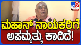 ಎರಡ್ಮೂರು ಮಹಾನ್ ನಾಯಕರಿಗೆ ಅಪಮೃತ್ಯು, ಡೆಲ್ಲಿಗೂ ಅಪಾಯ: ಕೋಡಿಶ್ರೀ ಭವಿಷ್ಯ ಎರಡ್ಮೂರು ಮಹಾನ್ ನಾಯಕರಿಗೆ ಅಪಮೃತ್ಯು, ಡೆಲ್ಲಿಗೂ ಅಪಾಯ: ಕೋಡಿಶ್ರೀ ಭವಿಷ್ಯ
