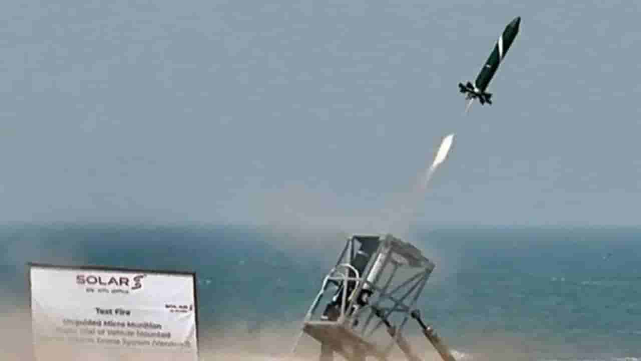 Bhargavastra: ಭಾರತದಿಂದ ಭಾರ್ಗವಾಸ್ತ್ರ ಪರೀಕ್ಷೆ; ಡ್ರೋನ್ಗಳನ್ನು ಚಿಂದಿ ಉಡಾಯಿಸಲು ಭಾರತಕ್ಕೆ ಹೊಸ ಶಕ್ತಿ