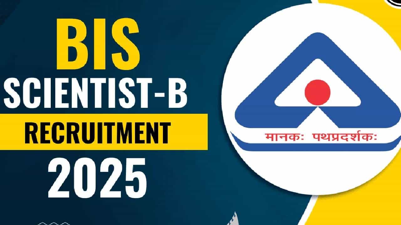 BIS Recruitment 2025: ನೀವು ಲಕ್ಷಗಳಲ್ಲಿ ಸಂಬಳ ಬಯಸಿದರೆ ಈ ನೇಮಕಾತಿಗೆ ತಕ್ಷಣ ಅರ್ಜಿ ಸಲ್ಲಿಸಿ; ಸಂಪೂರ್ಣ ವಿವರ ಇಲ್ಲಿದೆ BIS Recruitment 2025: ನೀವು ಲಕ್ಷಗಳಲ್ಲಿ ಸಂಬಳ ಬಯಸಿದರೆ ಈ ನೇಮಕಾತಿಗೆ ತಕ್ಷಣ ಅರ್ಜಿ ಸಲ್ಲಿಸಿ; ಸಂಪೂರ್ಣ ವಿವರ ಇಲ್ಲಿದೆ