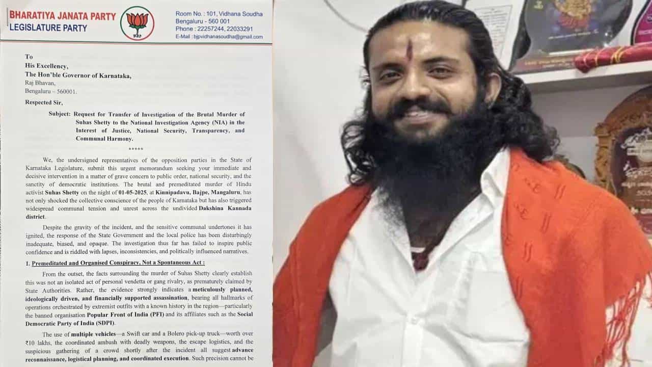 ಸುಹಾಸ್ ಶೆಟ್ಟಿ ಹತ್ಯೆ ಪ್ರಕರಣ NIAಗೆ ವಹಿಸುವಂತೆ ರಾಜ್ಯಪಾಲರಿಗೆ ಬಿಜೆಪಿ ಮನವಿ ಸುಹಾಸ್ ಶೆಟ್ಟಿ ಹತ್ಯೆ ಪ್ರಕರಣ NIAಗೆ ವಹಿಸುವಂತೆ ರಾಜ್ಯಪಾಲರಿಗೆ ಬಿಜೆಪಿ ಮನವಿ