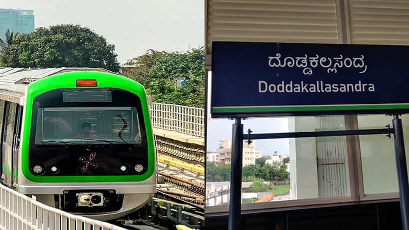 ಬೆಂಗಳೂರು ಮೆಟ್ರೋ ನಿಲ್ದಾಣದ ಆವರಣದಲ್ಲಿ ಉಗುಳಿದ ಪ್ರಯಾಣಿಕ: ದಂಡ ವಿಧಿಸಿದ ಬಿಎಂಆರ್ಸಿಎಲ್