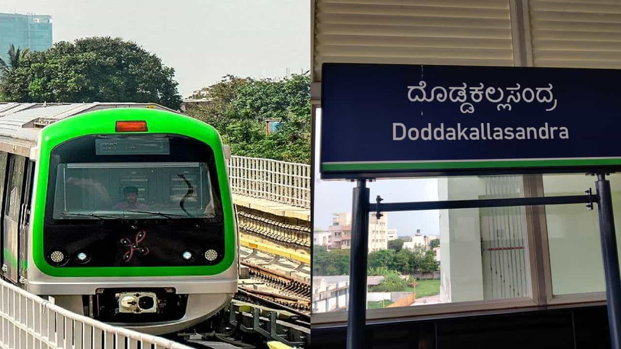 ಬೆಂಗಳೂರು ಮೆಟ್ರೋ ನಿಲ್ದಾಣದ ಆವರಣದಲ್ಲಿ ಉಗುಳಿದ ಪ್ರಯಾಣಿಕ: ದಂಡ ವಿಧಿಸಿದ ಬಿಎಂಆರ್​ಸಿಎಲ್​​