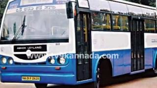 ಮೆಟ್ರೋ ನಿಲ್ದಾಣಗಳ‌ಲ್ಲಿ ಶೌಚಾಲಯ ಬಳಕೆಗೆ ಶುಲ್ಕ: ವಿವಾದಕ್ಕೆ ತೆರೆಳೆದ BMRCL