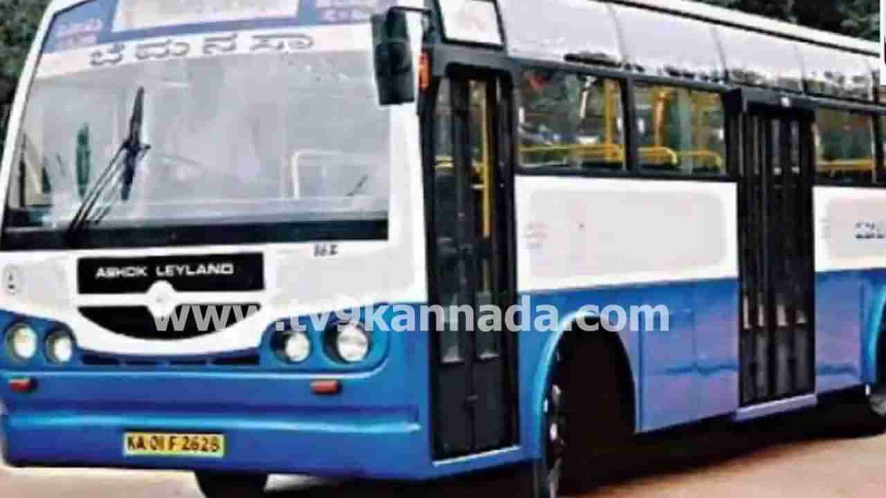 ಬಿಎಂಟಿಸಿ ವಿದ್ಯಾರ್ಥಿ ಬಸ್ ಪಾಸ್ ವಿತರಣೆ ಮೇ 26 ರಿಂದ ಶುರು: ಅರ್ಜಿ ಸಲ್ಲಿಸುವುದು ಹೇಗೆ? ಇಲ್ಲಿದೆ ವಿವರ