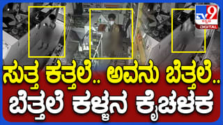 ವಿದ್ಯುತ್ ಸಮಸ್ಯೆಗಳ ಫೋಟೋ, ವಿಡಿಯೋ ವಾಟ್ಸ್​ಆ್ಯಪ್​ನಲ್ಲೇ ಕಳುಹಿಸಿ ದೂರು ನೀಡಿ: ಬೆಸ್ಕಾಂ ಸಂಖ್ಯೆಗಳ ವಿವರ ಇಲ್ಲಿದೆ