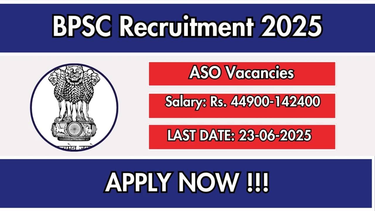 BPSC Recruitment 2025: ಪದವೀಧರರಿಗೆ ಇಲ್ಲಿದೆ ಸರ್ಕಾರಿ ಉದ್ಯೋಗವಕಾಶ, 1.42 ಲಕ್ಷ ರೂ.ವರೆಗೆ ಸಂಬಳ