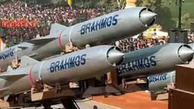 ಭಾರತದ ಬ್ರಹ್ಮೋಸ್ ಶಕ್ತಿ; ಖರೀದಿಗೆ ಸಾಲುಗಟ್ಟಿದ 17 ದೇಶಗಳು ಭಾರತದ ಬ್ರಹ್ಮೋಸ್ ಶಕ್ತಿ; ಖರೀದಿಗೆ ಸಾಲುಗಟ್ಟಿದ 17 ದೇಶಗಳು