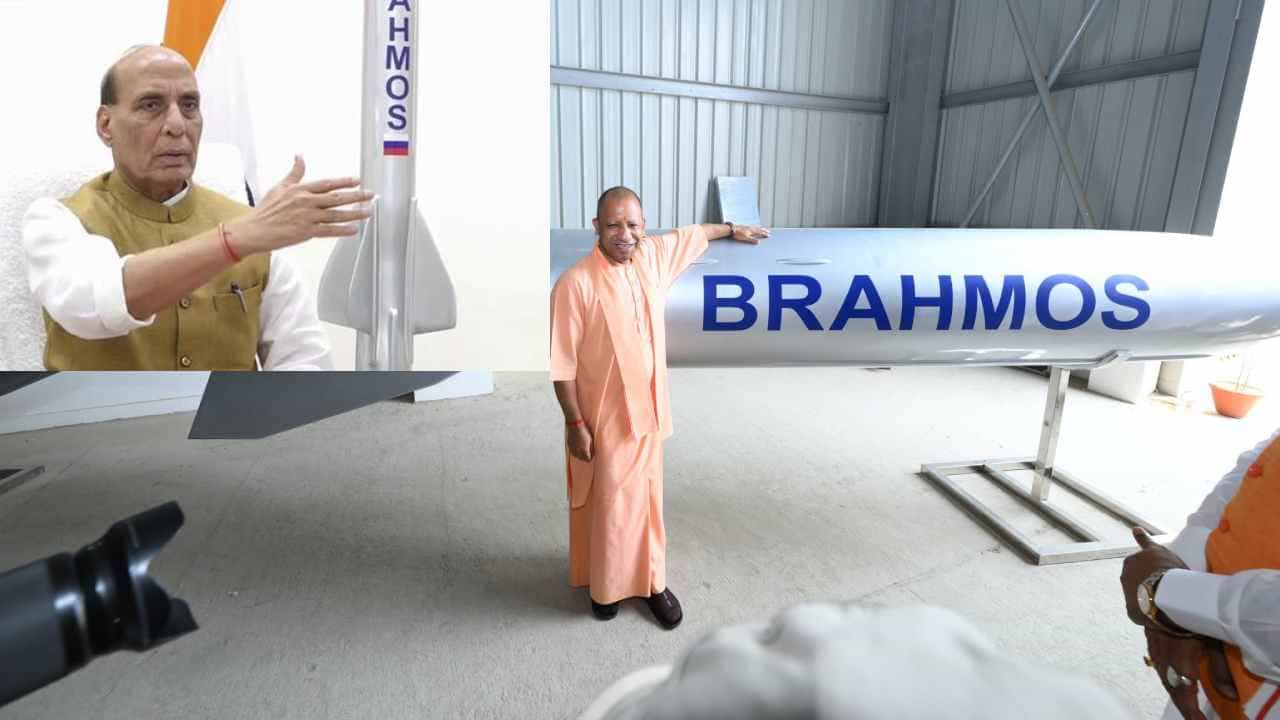 ಪಾಕ್​ ಕದನ ವಿರಾಮ ಉಲ್ಲಂಘನೆ ಬೆನ್ನಲ್ಲೇ ಭಾರತಕ್ಕೆ ಸಿಕ್ತು ಬ್ರಹ್ಮಾಸ್ತ್ರ, ಏನಿದು ಬ್ರಹ್ಮೋಸ್‌, ಇದರ ಸಾಮಾರ್ಥ್ಯವೇನು?
