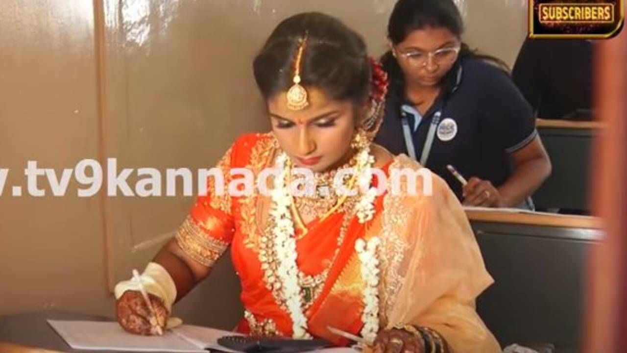 ಮಾಂಗಲ್ಯಧಾರಣೆಯಾದ ಕೂಡಲೇ ಪರೀಕ್ಷಾ ಕೇಂದ್ರಕ್ಕೆ ಧಾವಿಸಿ ಬಿಕಾಂ ಅಂತಿಮ ವರ್ಷದ ಪರೀಕ್ಷೆ ಬರೆದ ವಧು