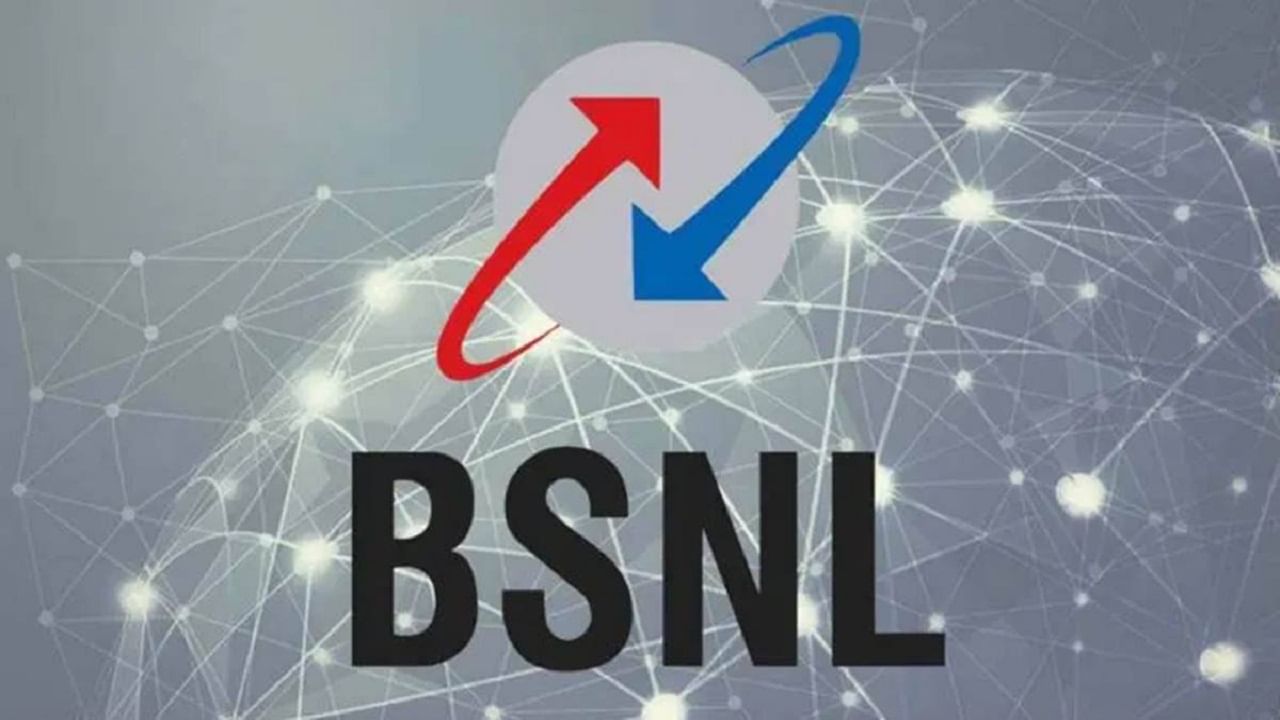 BSNL Profit: ಅಚ್ಚರಿ ಹುಟ್ಟಿಸಿದ ಬಿಎಸ್ಸೆನ್ನೆಲ್; ಸತತ 2ನೇ ಬಾರಿ ಲಾಭ; 18 ವರ್ಷದಲ್ಲಿ ಇಂಥದ್ದು ಇದೇ ಮೊದಲು BSNL Profit: ಅಚ್ಚರಿ ಹುಟ್ಟಿಸಿದ ಬಿಎಸ್ಸೆನ್ನೆಲ್; ಸತತ 2ನೇ ಬಾರಿ ಲಾಭ; 18 ವರ್ಷದಲ್ಲಿ ಇಂಥದ್ದು ಇದೇ ಮೊದಲು