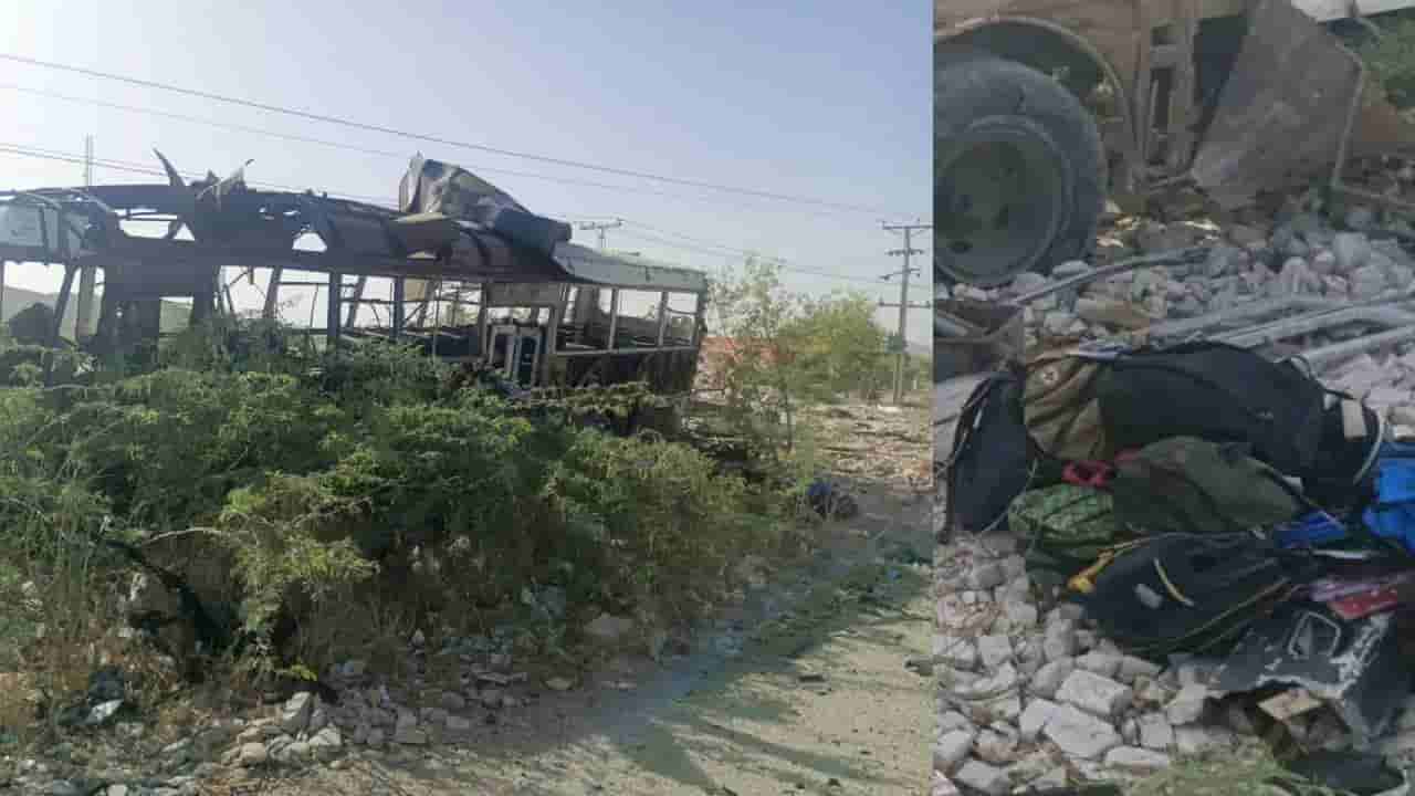 ಬಲೂಚಿಸ್ತಾನ: ಶಾಲಾ ಬಸ್ ಮೇಲೆ ಆತ್ಮಾಹುತಿ ಬಾಂಬ್ ದಾಳಿ, ನಾಲ್ವರು ಮಕ್ಕಳು ಸಾವು, 38 ಮಂದಿಗೆ ಗಾಯ