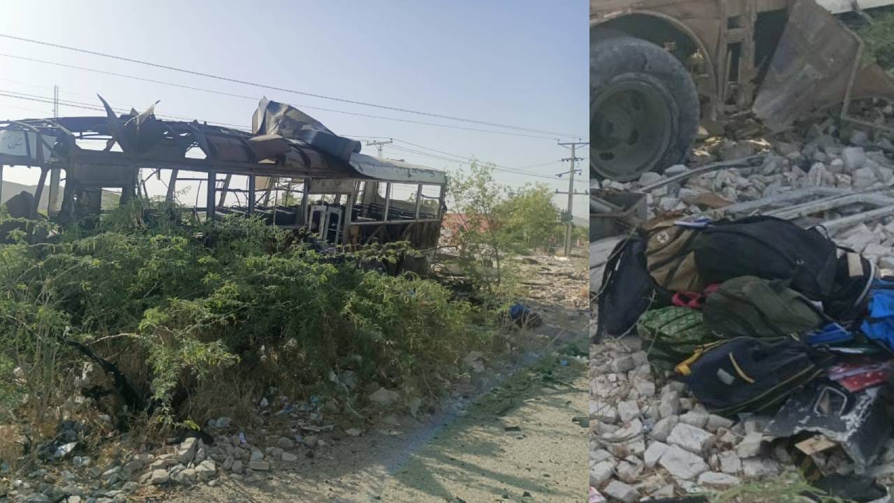 ಬಲೂಚಿಸ್ತಾನ: ಶಾಲಾ ಬಸ್ ಮೇಲೆ ಆತ್ಮಾಹುತಿ ಬಾಂಬ್ ದಾಳಿ, ನಾಲ್ವರು ಮಕ್ಕಳು ಸಾವು, 38 ಮಂದಿಗೆ ಗಾಯ ಬಲೂಚಿಸ್ತಾನ: ಶಾಲಾ ಬಸ್ ಮೇಲೆ ಆತ್ಮಾಹುತಿ ಬಾಂಬ್ ದಾಳಿ, ನಾಲ್ವರು ಮಕ್ಕಳು ಸಾವು, 38 ಮಂದಿಗೆ ಗಾಯ