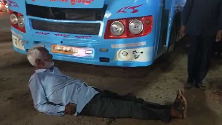 ಸೀಟ್ ಸಿಗದಿದ್ದಕ್ಕೆ ಬಸ್ ಮುಂದೆ ಮಲಗಿದ ವೃದ್ಧ: ಮುಂದೇನಾಯ್ತು ವಿಡಿಯೋ ನೋಡಿ ಸೀಟ್ ಸಿಗದಿದ್ದಕ್ಕೆ ಬಸ್ ಮುಂದೆ ಮಲಗಿದ ವೃದ್ಧ: ಮುಂದೇನಾಯ್ತು ವಿಡಿಯೋ ನೋಡಿ