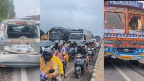ಗುಂಡಿ ತಪ್ಪಿಸಲು ಹೋಗಿ 3 ಕಾರು, ಲಾರಿ ಮಧ್ಯೆ ಸರಣಿ ಅಪಘಾತ: ಟ್ರಾಫಿಕ್ ಜಾಮ್ ಗುಂಡಿ ತಪ್ಪಿಸಲು ಹೋಗಿ 3 ಕಾರು, ಲಾರಿ ಮಧ್ಯೆ ಸರಣಿ ಅಪಘಾತ: ಟ್ರಾಫಿಕ್ ಜಾಮ್