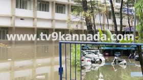 ಬೆಂಗಳೂರು ಮಳೆ: ಸಿಸಿಬಿ ಕಚೇರಿಯೊಳಗೆ ನುಗ್ಗಿದ ನೀರು, ಅವಾಂತರ