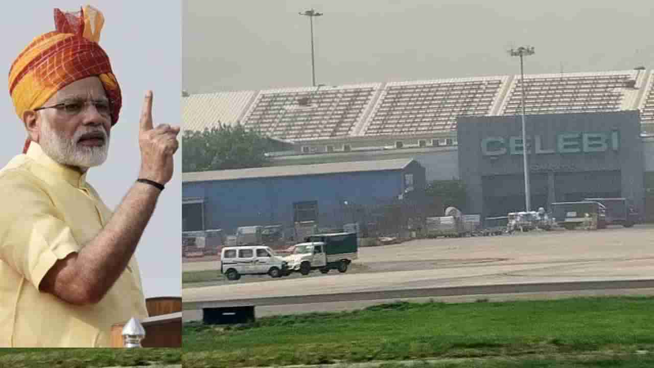 ಟರ್ಕಿ ವಿರುದ್ಧ ಮೋದಿ ಸರ್ಕಾರ ದಿಟ್ಟ ಕ್ರಮ: ಸೆಲೆಬಿ ಏರ್ಪೋರ್ಟ್ ಸರ್ವೀಸಸ್ಗೆ ಭದ್ರತಾ ಅನುಮತಿ ರದ್ದು