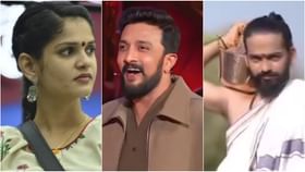 ಮದುವೆ ವಿಚಾರದಲ್ಲಿ ಕಿಚ್ಚ ಸುದೀಪ್ ಹೇಳಿದ ಮಾತಿನಂತೆ ನಡೆದುಕೊಂಡ ಚೈತ್ರಾ ಮದುವೆ ವಿಚಾರದಲ್ಲಿ ಕಿಚ್ಚ ಸುದೀಪ್ ಹೇಳಿದ ಮಾತಿನಂತೆ ನಡೆದುಕೊಂಡ ಚೈತ್ರಾ