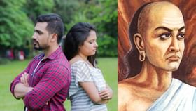 ಹೆಂಡತಿ ಹೀಗಿದ್ದರೆ ಗಂಡನ ಬದುಕು ನರಕಕ್ಕೆ ಸಮ ಎನ್ನುತ್ತಾರೆ ಚಾಣಕ್ಯ