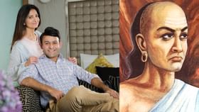ಚಾಣಕ್ಯರು ಹೇಳ್ತಾರೆ ಹೆಂಡತಿಯಾದವಳಿಗೆ ಈ ಗುಣಗಳು ಇರಲೇಬೇಕೆಂದು ಚಾಣಕ್ಯರು ಹೇಳ್ತಾರೆ ಹೆಂಡತಿಯಾದವಳಿಗೆ ಈ ಗುಣಗಳು ಇರಲೇಬೇಕೆಂದು