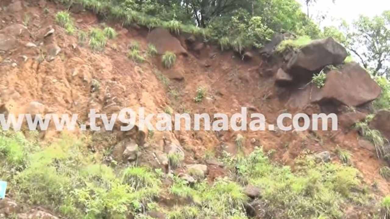 ಚಾರ್ಮಾಡಿ ಘಾಟಿ ಡೇಂಜರ್ ಡೇಂಜರ್ ಮತ್ತಷ್ಟು ಕುಸಿಯುವ ಆತಂಕ: ಇಲ್ಲಿದೆ ಭಯಾನಕ ದೃಶ್ಯ