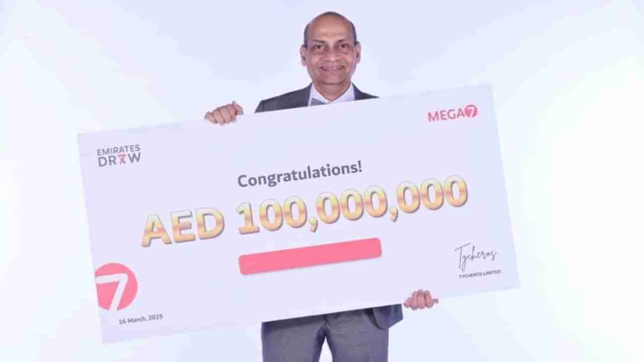 ಫೋನ್ ಟ್ಯಾಪಿಂಗ್ ನಿಂದ ಬದಲಾಯ್ತು ಅದೃಷ್ಟ, 231 ಕೋಟಿ ಗೆದ್ದು, ಕೋಟ್ಯಾಧಿಪತಿಯಾದ ವ್ಯಕ್ತಿಯ ಕಥೆಯಿದು