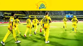 IPL 2025: ತಂತ್ರನಾ ಕುತಂತ್ರನಾ... ಮುಂದಿನ ಸೀಸನ್ಗಾಗಿ CSK ಪ್ಲ್ಯಾನ್? IPL 2025: ತಂತ್ರನಾ ಕುತಂತ್ರನಾ... ಮುಂದಿನ ಸೀಸನ್ಗಾಗಿ CSK ಪ್ಲ್ಯಾನ್?