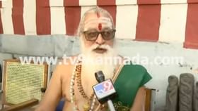 ಅರಸೊತ್ತಿಗೆ ಕಾಲದಿಂದ ನಡೆದುಕೊಂಡು ಬಂದಿರುವ ಪದ್ಧತಿ: ಅರ್ಚಕ ದೀಕ್ಷಿತ್ ಅರಸೊತ್ತಿಗೆ ಕಾಲದಿಂದ ನಡೆದುಕೊಂಡು ಬಂದಿರುವ ಪದ್ಧತಿ: ಅರ್ಚಕ ದೀಕ್ಷಿತ್
