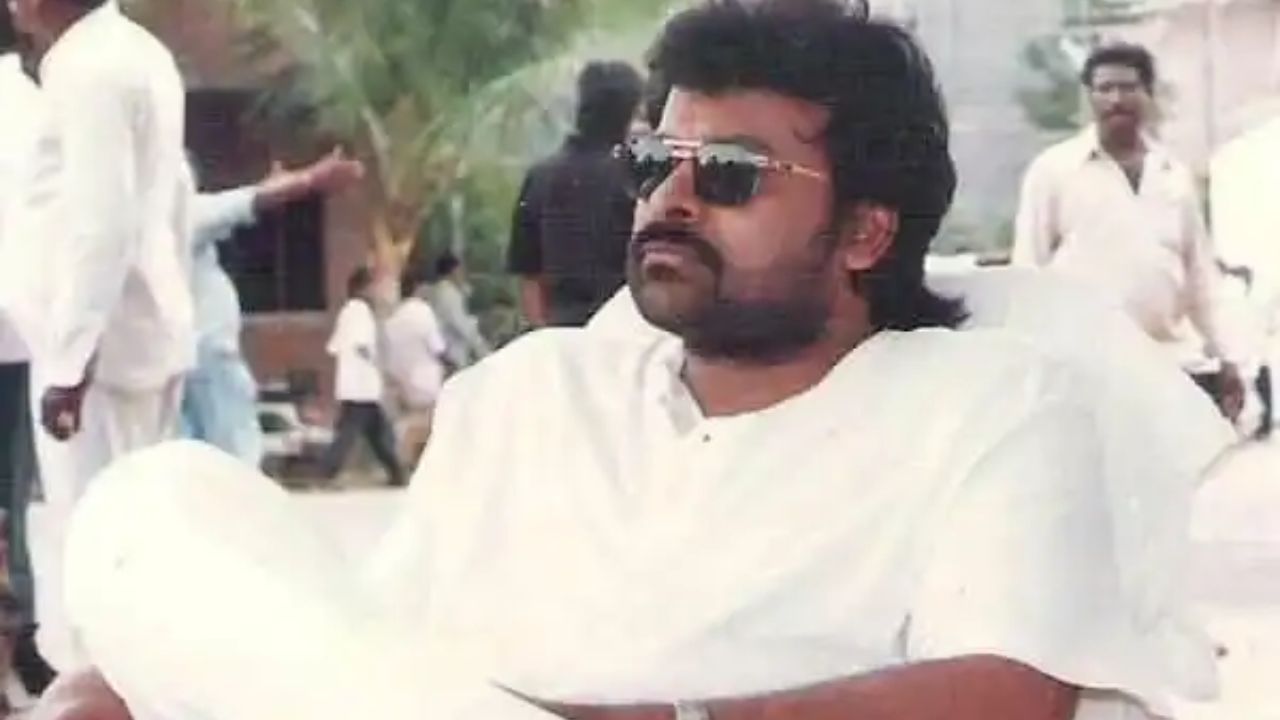 ಚಿರಂಜೀವಿಯ ಕ್ರೇಜ್ ಹೇಗಿತ್ತೆಂದರೆ 35 ಪಟ್ಟು ಹೆಚ್ಚು ಬೆಲೆಗೆ ಮಾರಾಟವಾಗುತ್ತಿತ್ತು ಟಿಕೆಟ್
