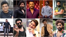 ಟಾಲಿವುಡ್ನಲ್ಲಿ ರೀ-ಯೂನಿಯನ್ ಸಂಭ್ರಮ; ಸ್ಯಾಂಡಲ್ವುಡ್ನಲ್ಲಿ ಯಾವಾಗ? ಟಾಲಿವುಡ್ನಲ್ಲಿ ರೀ-ಯೂನಿಯನ್ ಸಂಭ್ರಮ; ಸ್ಯಾಂಡಲ್ವುಡ್ನಲ್ಲಿ ಯಾವಾಗ?