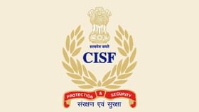 CISF ನಲ್ಲಿ ಹೆಡ್ ಕಾನ್ಸ್ಟೇಬಲ್ ಆಗಲು ಸುವರ್ಣ ಅವಕಾಶ CISF ನಲ್ಲಿ ಹೆಡ್ ಕಾನ್ಸ್ಟೇಬಲ್ ಆಗಲು ಸುವರ್ಣ ಅವಕಾಶ
