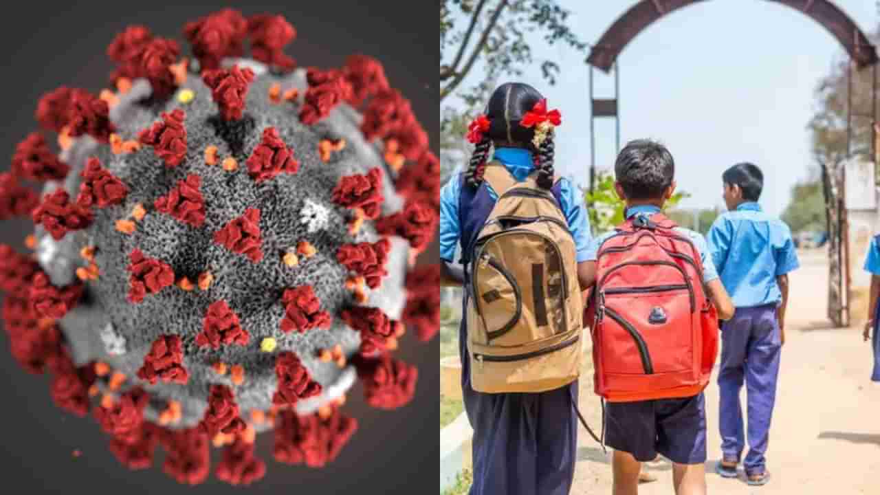 ಶಾಲೆ ಪುನಾರಂಭದಲ್ಲೇಕೊರೊನಾ ಕಂಟಕ: ಆರೋಗ್ಯ ಇಲಾಖೆ ಅಲರ್ಟ್