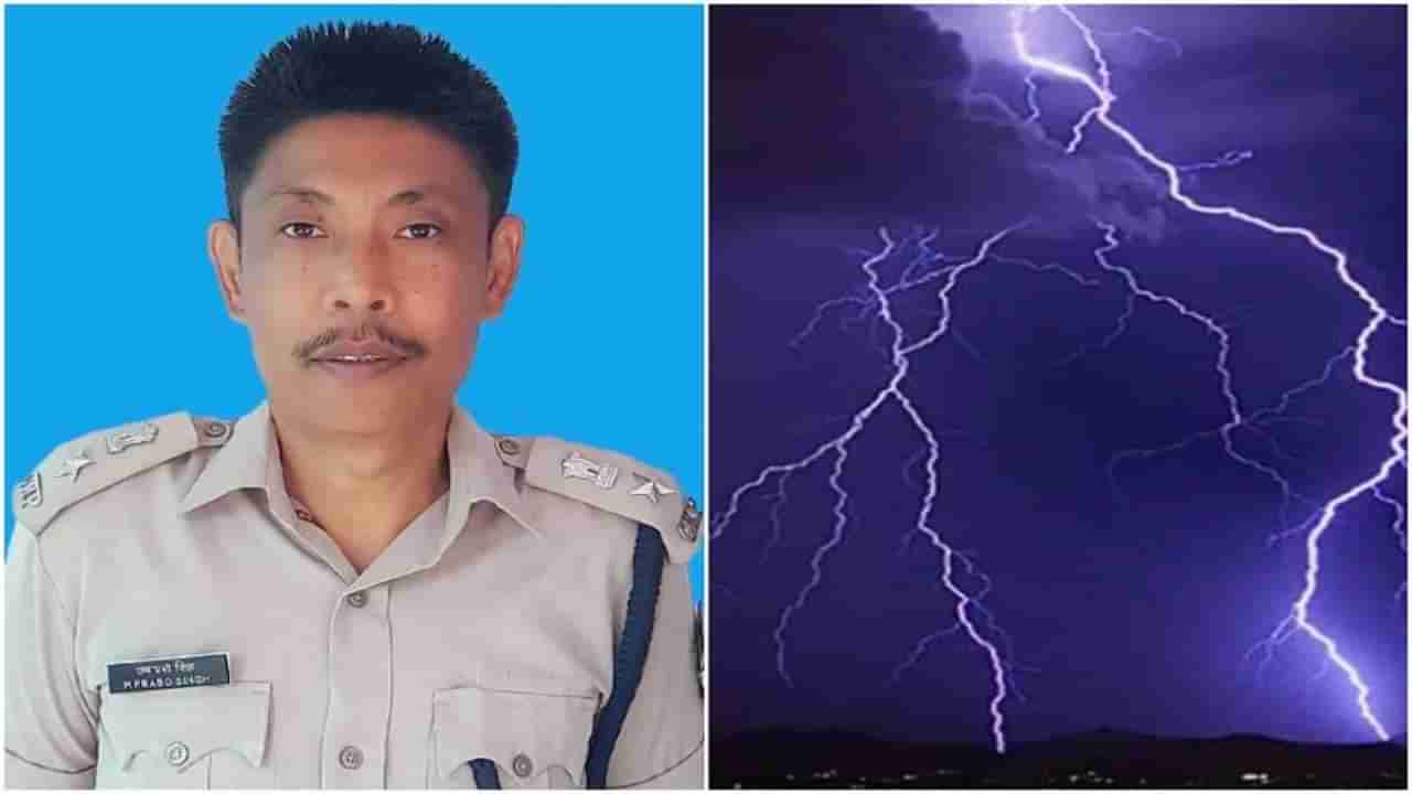 ಜಾರ್ಖಂಡ್​: ನಕ್ಸಲ್ ವಿರೋಧಿ ಕಾರ್ಯಾಚರಣೆ ವೇಳೆ ಸಿಡಿಲು ಬಡಿದು ಸಿಆರ್​ಪಿಎಫ್​ ಅಧಿಕಾರಿ ಸಾವು, ಮೂವರಿಗೆ ಗಾಯ