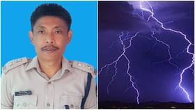 ನಕ್ಸಲ್ ವಿರೋಧಿ ಕಾರ್ಯಾಚರಣೆ ವೇಳೆ ಸಿಡಿಲು ಬಡಿದು CRPF ಅಧಿಕಾರಿ ಸಾವು ನಕ್ಸಲ್ ವಿರೋಧಿ ಕಾರ್ಯಾಚರಣೆ ವೇಳೆ ಸಿಡಿಲು ಬಡಿದು CRPF ಅಧಿಕಾರಿ ಸಾವು