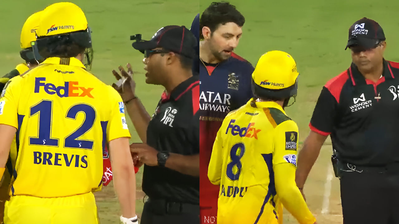 RCB vs CSK: ರೂಲ್ಸ್ ಗೊತ್ತಿಲ್ದೆ ಪಂದ್ಯ ಸೋತ ಚೆನ್ನೈ ಸೂಪರ್ ಕಿಂಗ್ಸ್