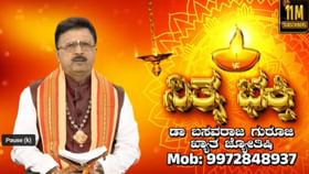 ಮನೆಯ ದ್ವಾರಕ್ಕೆ ತೆಂಗಿನ ಕಾಯಿ ಕಟ್ಟುವುದರ ಹಿಂದಿನ ಅಧ್ಯಾತ್ಮಿಕ ರಹಸ್ಯ ಮನೆಯ ದ್ವಾರಕ್ಕೆ ತೆಂಗಿನ ಕಾಯಿ ಕಟ್ಟುವುದರ ಹಿಂದಿನ ಅಧ್ಯಾತ್ಮಿಕ ರಹಸ್ಯ