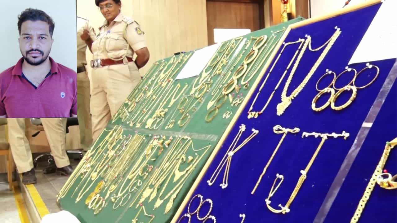 ದಾವಣಗೆರೆ: ಕೆಲಸ ಮಾಡುತ್ತಿದ್ದ ಬ್ಯಾಂಕ್​ನಿಂದಲೇ ಚಿನ್ನಾಭರಣ ಕದ್ದು ಬೇರೆ ಬ್ಯಾಂಕ್​ಗಳಲ್ಲಿ ಅಡವಿಟ್ಟ ಗೋಲ್ಡ್ ಲೋನ್ ಆಫೀಸರ್!