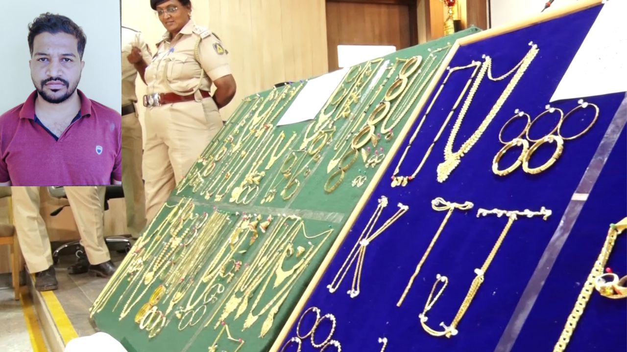 ದಾವಣಗೆರೆ: ಕೆಲಸ ಮಾಡುತ್ತಿದ್ದ ಬ್ಯಾಂಕ್​ನಿಂದಲೇ ಚಿನ್ನಾಭರಣ ಕದ್ದು ಬೇರೆ ಬ್ಯಾಂಕ್​ಗಳಲ್ಲಿ ಅಡವಿಟ್ಟ ಗೋಲ್ಡ್ ಲೋನ್ ಆಫೀಸರ್!