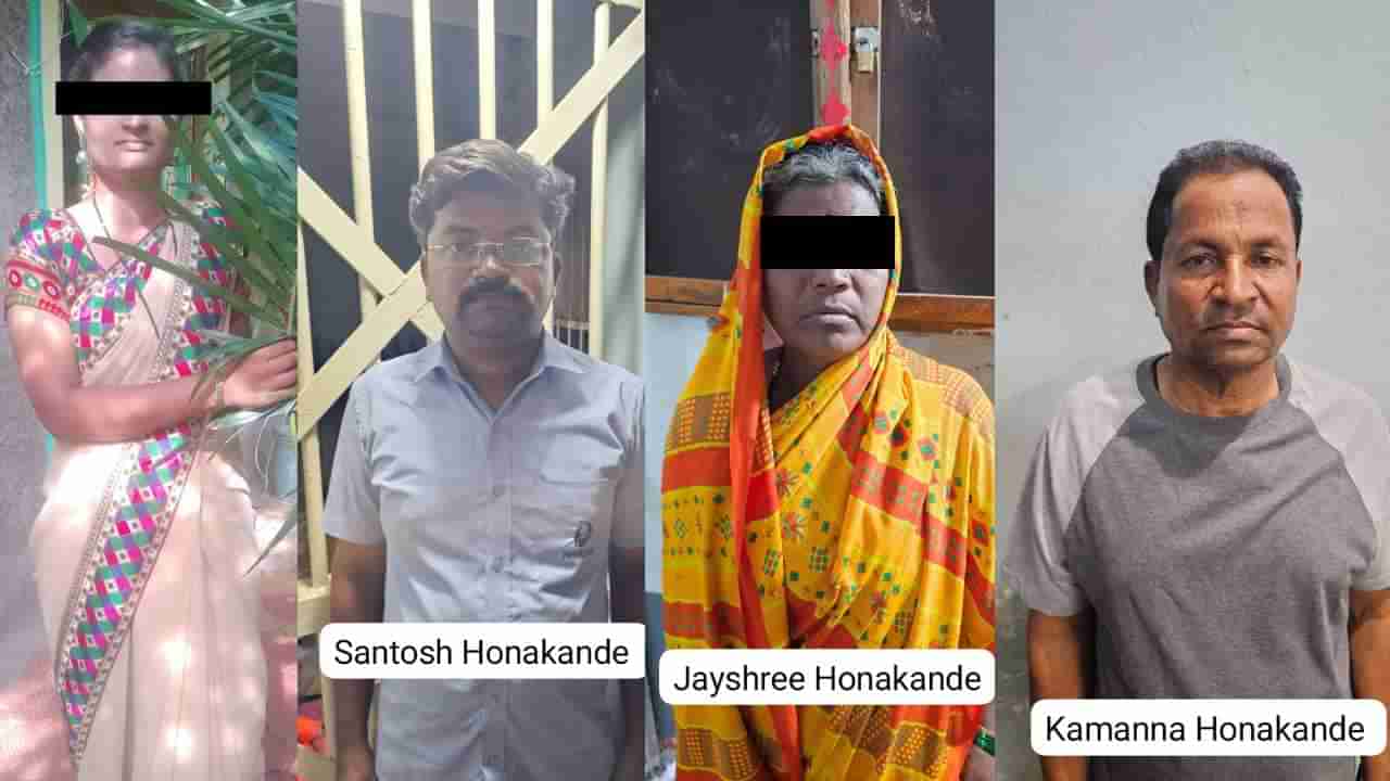 ಮಕ್ಕಳಾಗಲಿಲ್ಲವೆಂದು ಸೊಸೆಯನ್ನ ಕೊಂದ ಅತ್ತೆ-ಮಾವ: ಕೊಲೆಗೆ ಮಾಸ್ಟರ್​ ಪ್ಲ್ಯಾನ್​ ಮಾಡಿದ್ದ ಗಂಡ